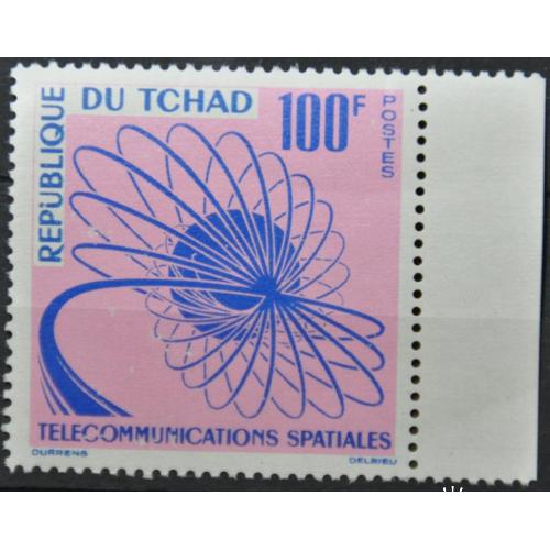 Чад Космос Телекоммуникации ITU UIT 1963