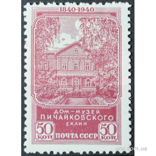 Чайковский 1940 СК 656