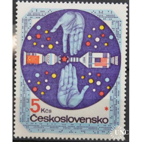 Чехословакия Космос Союз-Аполлон 1975