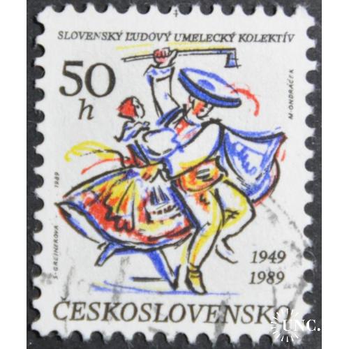 Чехословакия Народные танцы 1989