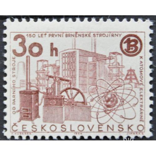 Чехословакия Промышленность Атом 1964