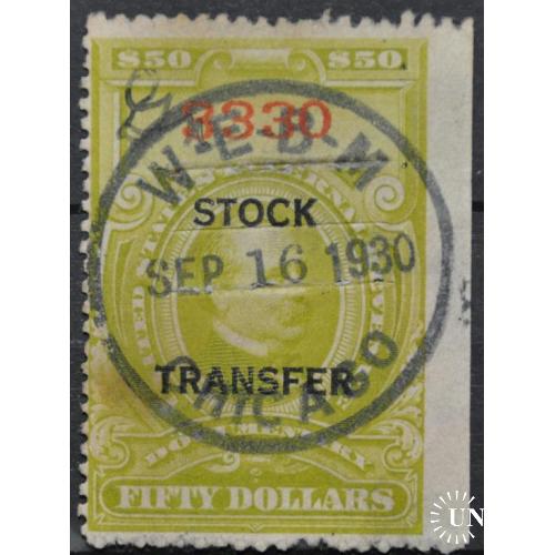 CША Непочтовые stock transfer 1930