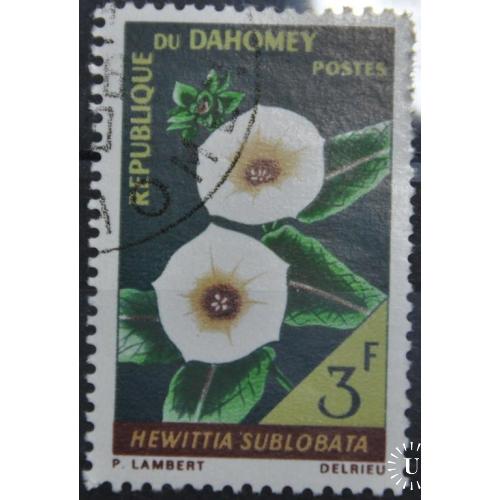 Дагомея Флора Цветы 1967