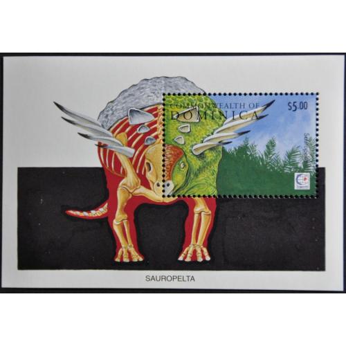 Доминика Доисторическая Фауна Динозавры 1995