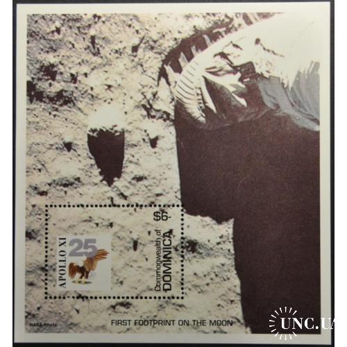 Доминика Космос Аполло-11 1994