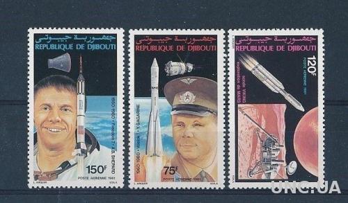 Джибути Космос 1981