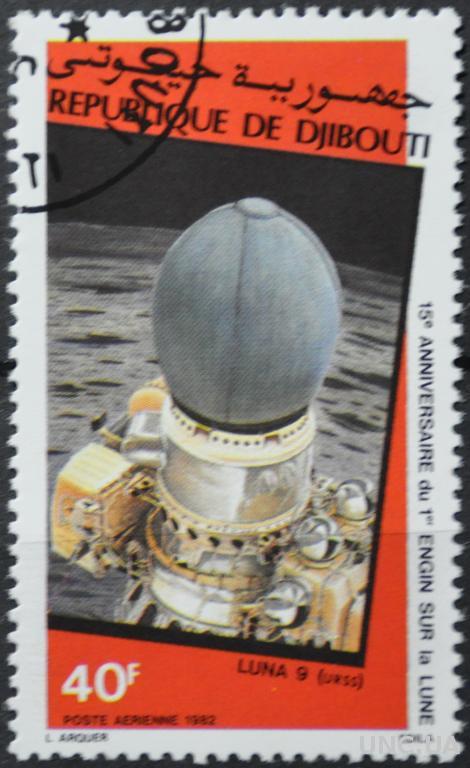 Джибути Космос 1982