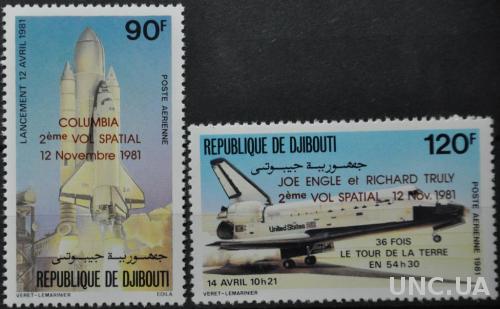 Джибути Космос Колумбия Надпечатка 1981