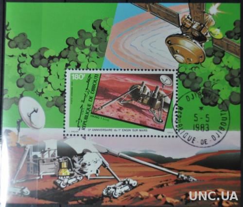 Джибути Космос Викинг Марс 1982