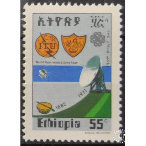 Эфиопия UIT ITU Космос Телекоммуникации 1983
