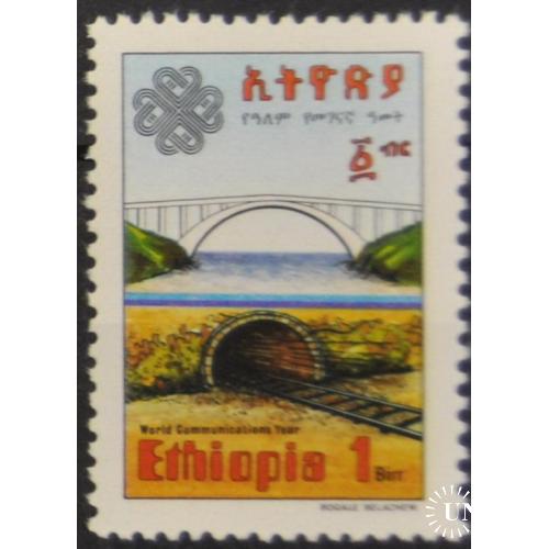 Эфиопия ЖД Телекоммуникации 1983