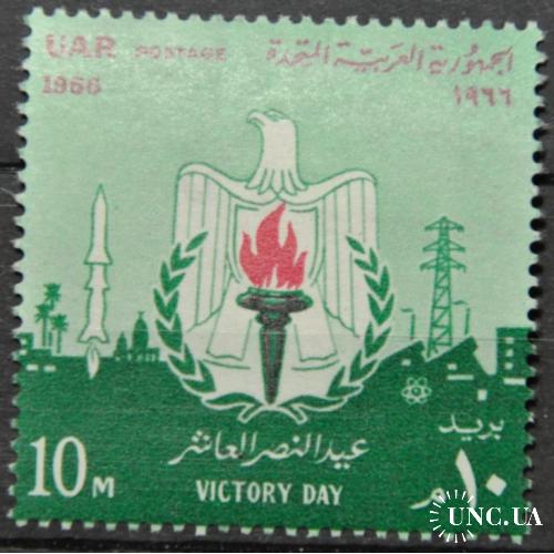 Египет Ракетные войска Атом День Победы  1966