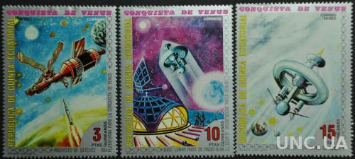 Экв.Гвинея Космос 1973