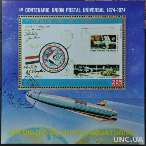 Экв.Гвинея Космос 1974
