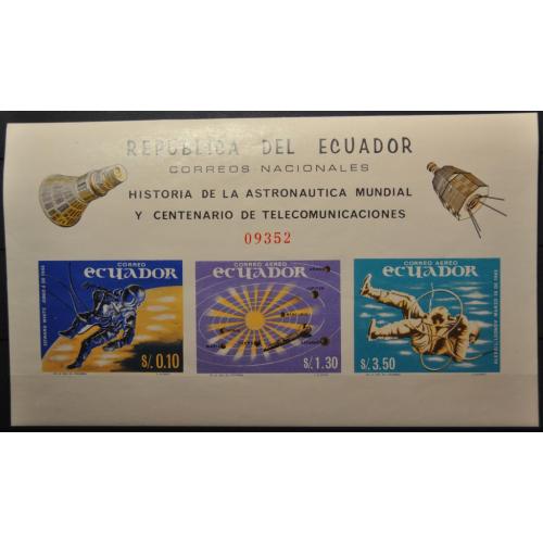 Эквадор Космос 1966
