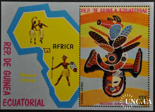 Экваториальная Гвинея Маски Африки 1979