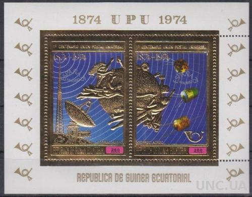 Экваториальная Гвинея Почтовый союз  Космос Фольга 1974