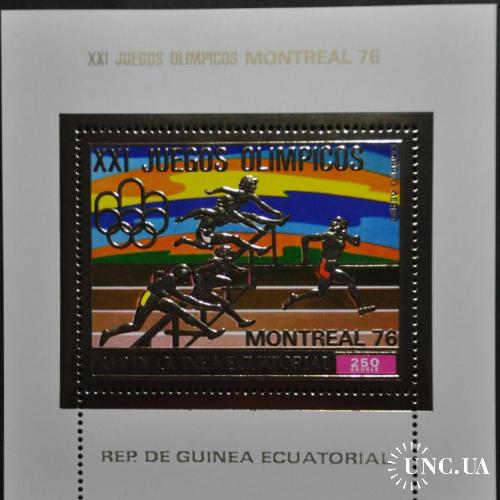 Экваториальная Гвинея Спорт Монреаль Фольга 1976