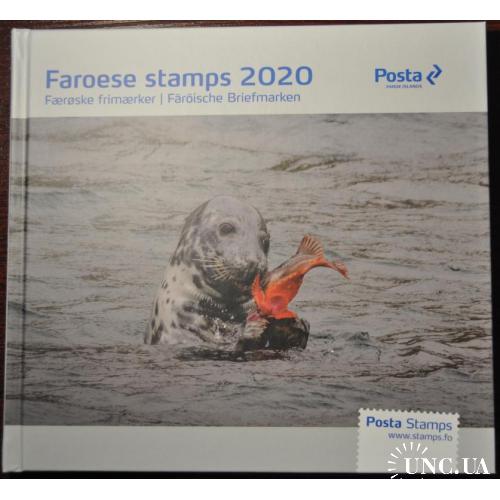 Фарерские острова Книга Годовой Набор 2020 БЕЗ МАРОК
