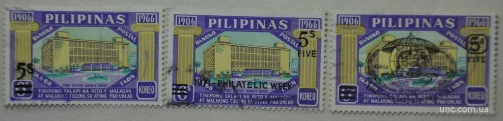 Филиппины Архитектура Надпечатки 1966