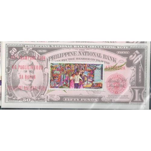 Филиппины Банк Деньги Банкнота Боны 1966