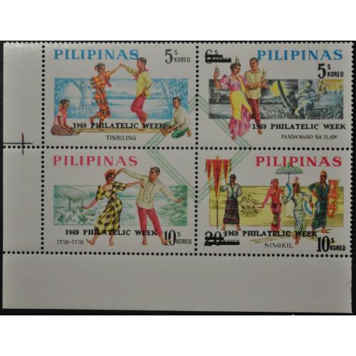 Филиппины Костюм Танец Музыка Филателия Надпечатка 1969