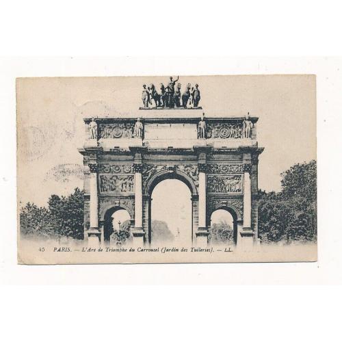 Франция-Бельгия Париж Триумфальная Арка ПК п/п 1919
