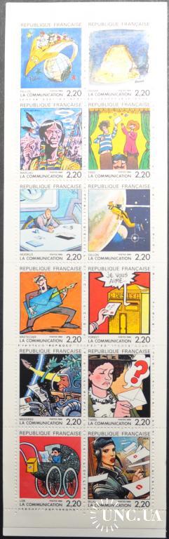 Франция Космос Коммуникации Почта Комиксы 1988