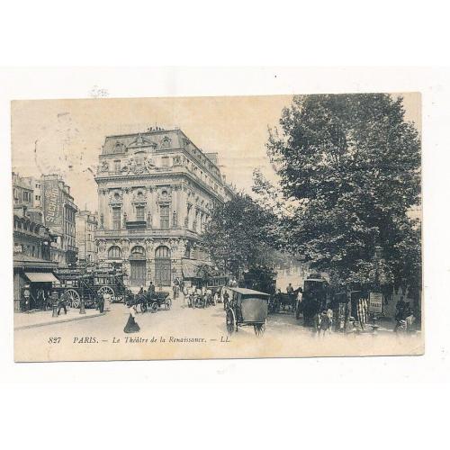 Франция Париж ПК п/п 1910-е