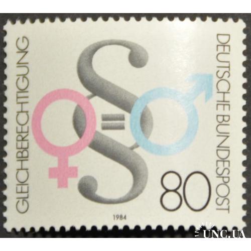 ФРГ равноправие между мужчинами и женщинами 1984