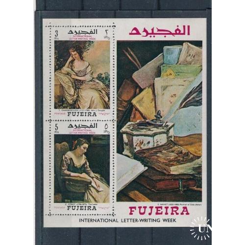 Фуджейра Неделя Письма Живопись Томас Гейнсборо Камиль Коро 1968