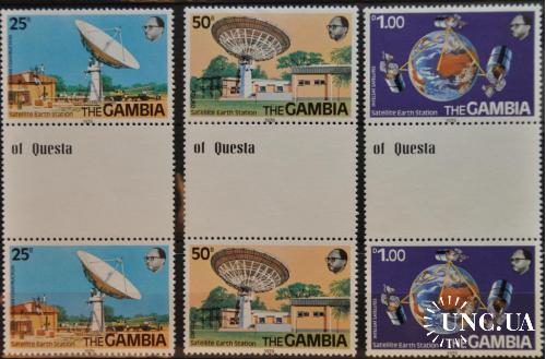Гамбия Космос Телекоммуникации Гаттер-пары 1979