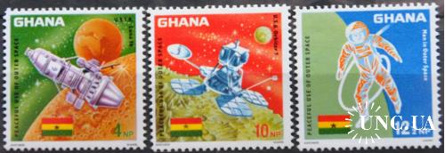 Гана Космос 1967