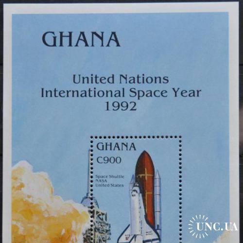 Гана Космос 1993