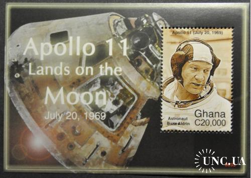 Гана Космос Аполло-11 2007