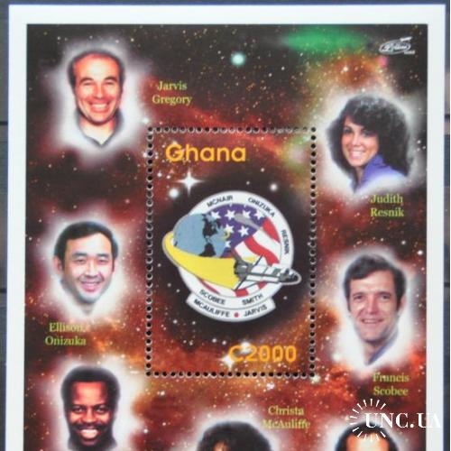 Гана Космос Челенджер 2000