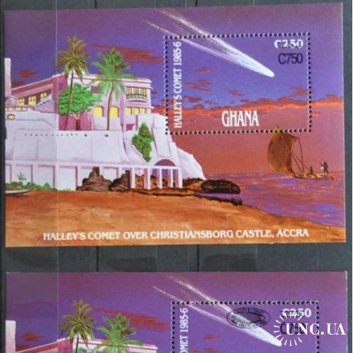 Гана Космос Комета Галлея 1987