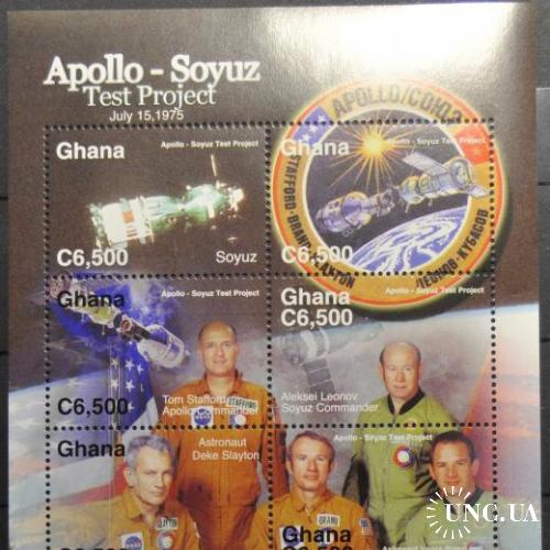Гана Космос Союз-Аполлон 2007