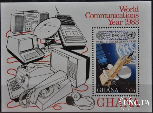 Гана Космос Телекоммуникации 1983