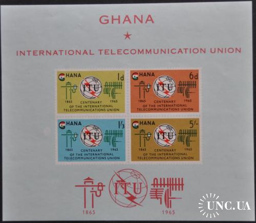 Гана Космос UIT ITU 1965