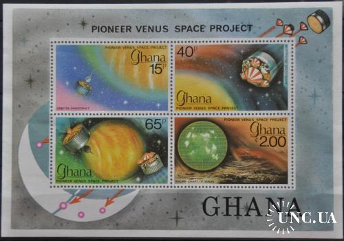Гана Космос Венера 1978