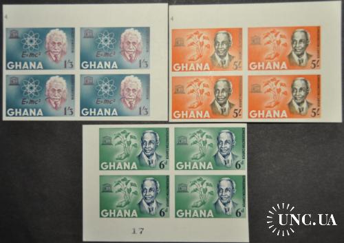 Гана ЮНЕСКО Эйнштейн Атом 1964