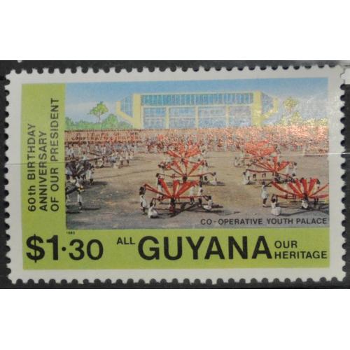 Гайана 1983