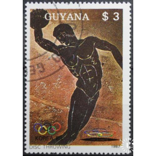 Гайана Спорт Древняя Греция  1987