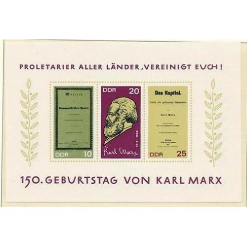 ГДР 150-летие со дня рождения Карла Маркса 1968