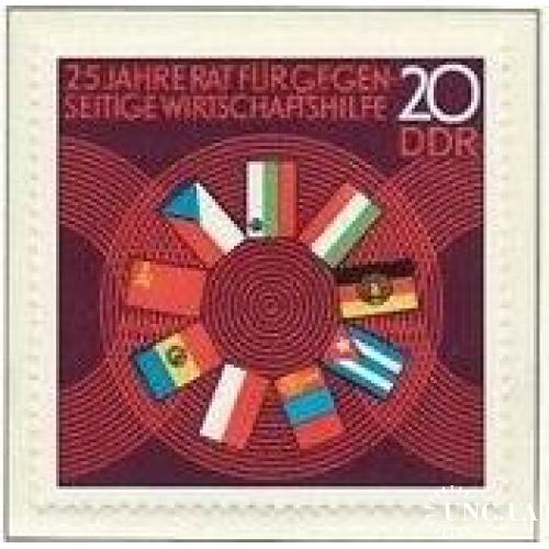 ГДР 25 лет СЭВ Флаги 1974