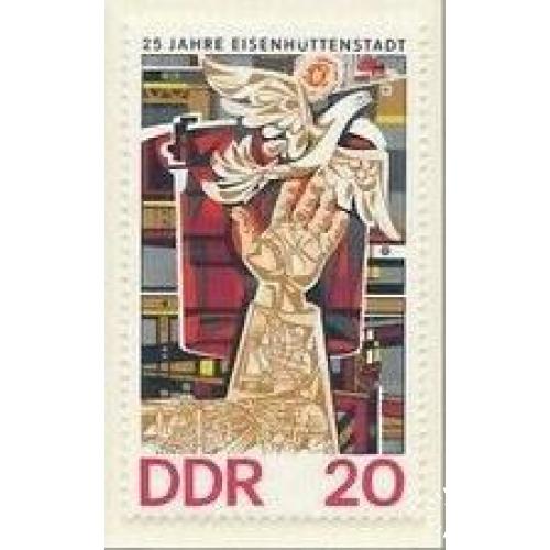 ГДР 25-летие города Эйзенхюттенштадта 1975