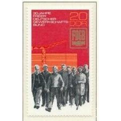 ГДР 30-летие Объединенных свободных немецких профсоюзов 1975