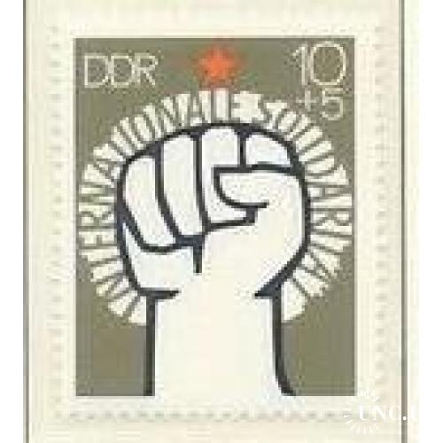 ГДР Международная солидарность 1975