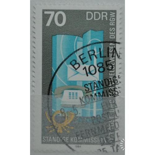 ГДР Почта Связь 1984